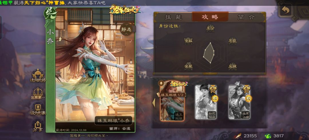 今天是卡宝 2