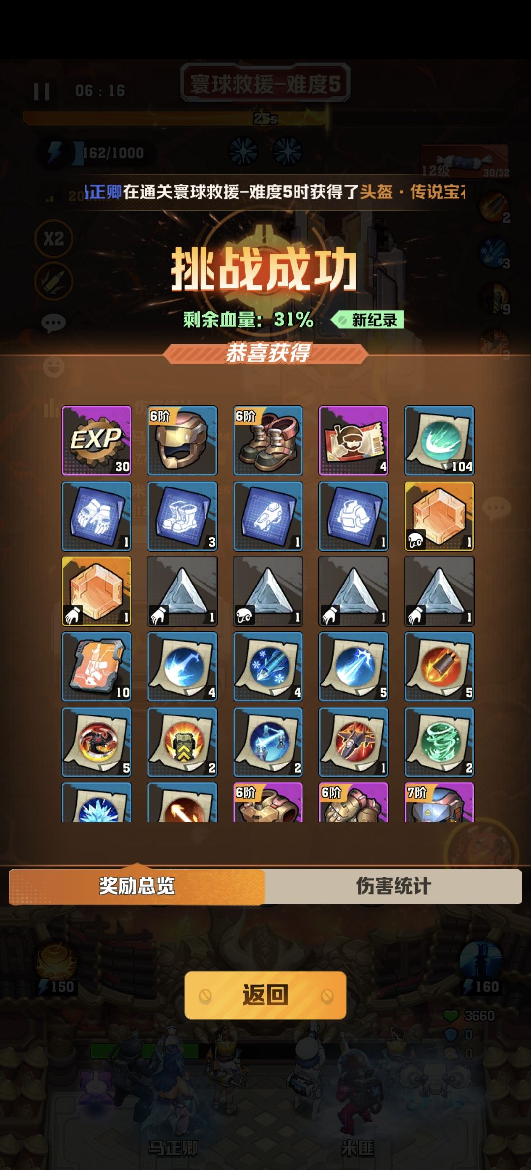 久违的感觉 1