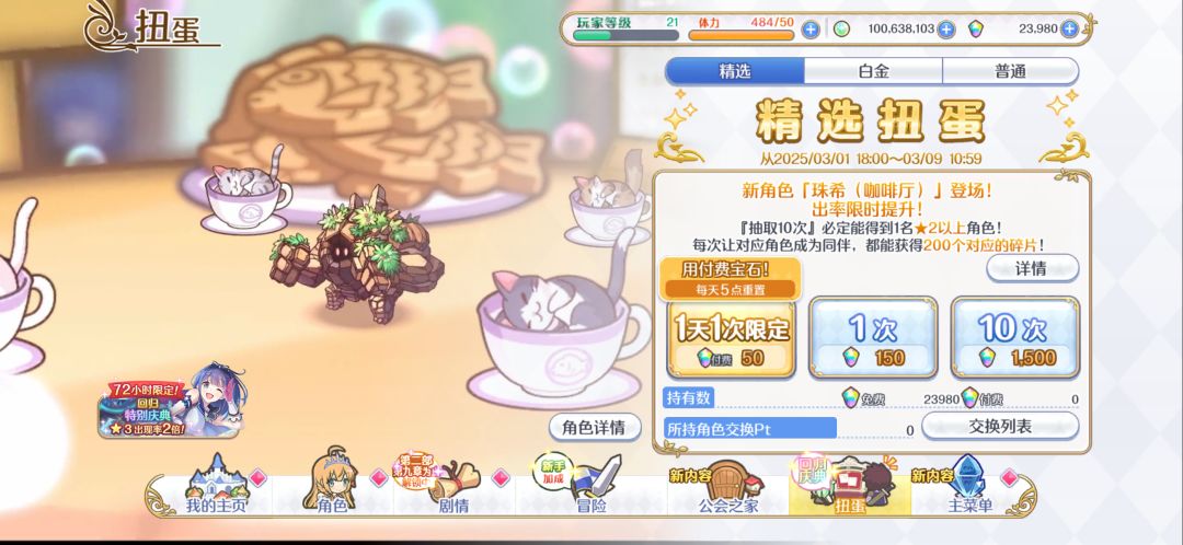各位大佬麻烦您看看这应该咋玩 4