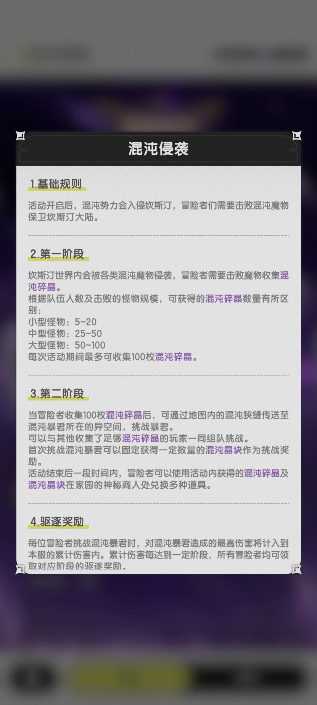 吐了,也没提示啊 1