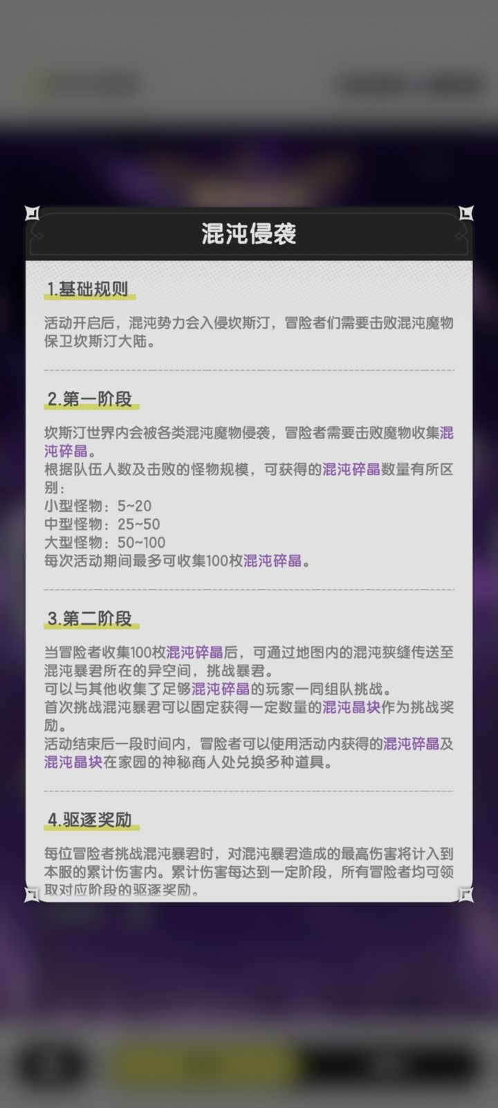 吐了,也没提示啊截图
