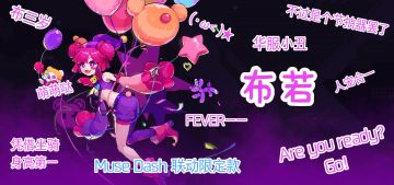 2023年8月 最新角色强度排行榜 布若-主场