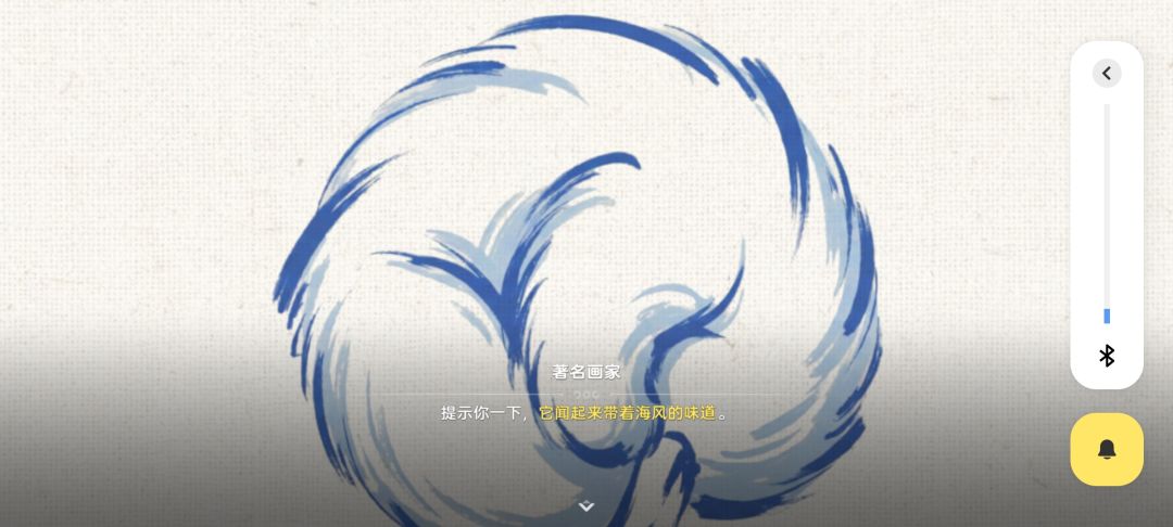 这是啥呀 2