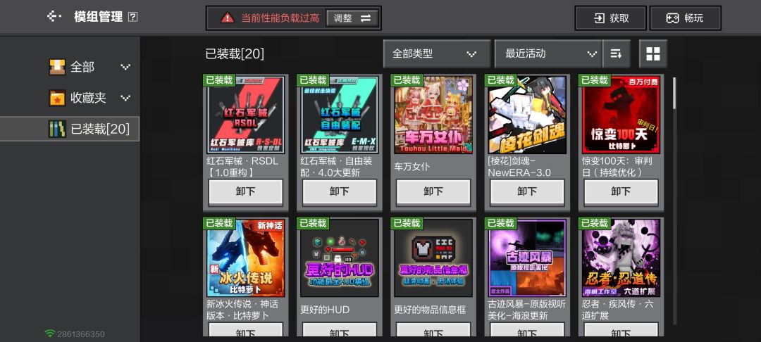 好友滴滴 2