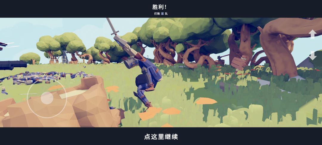 吃我憨憨拳!\\\\٩( 'ω' )و //// 9