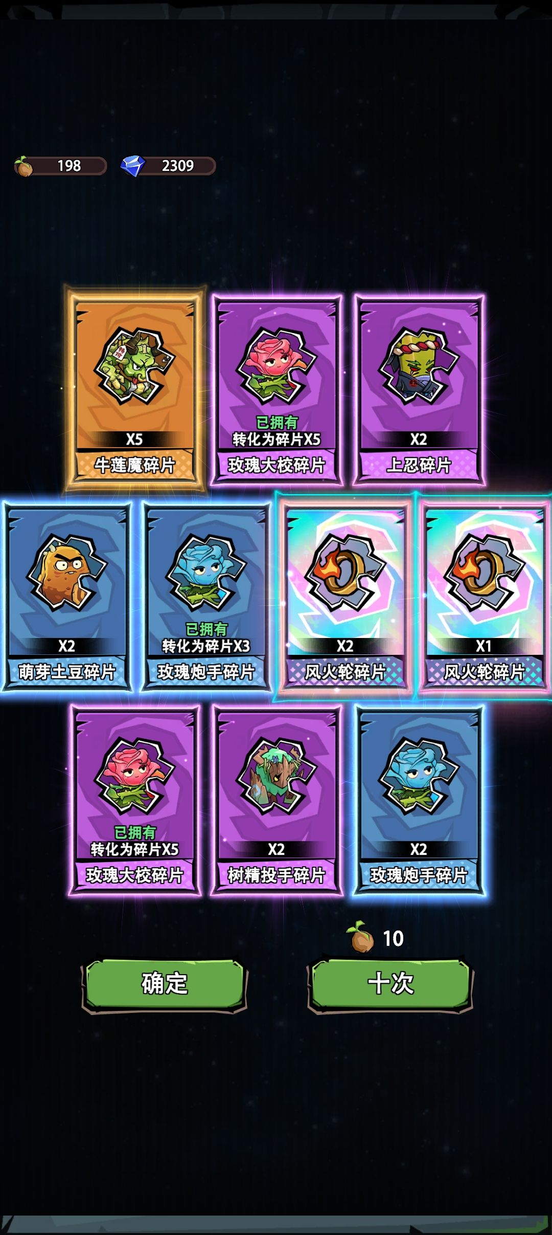 我这个算欧皇不 1
