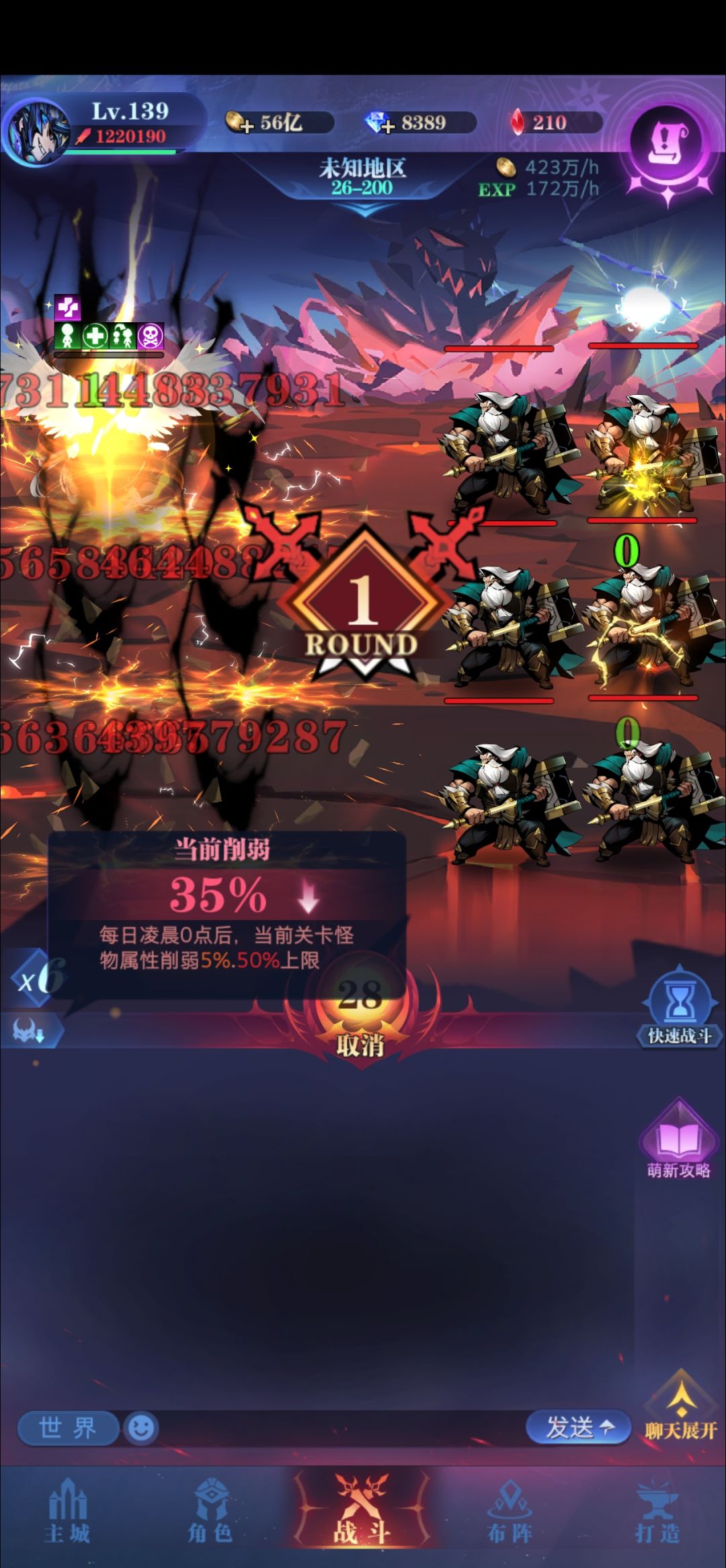 零转求解 1