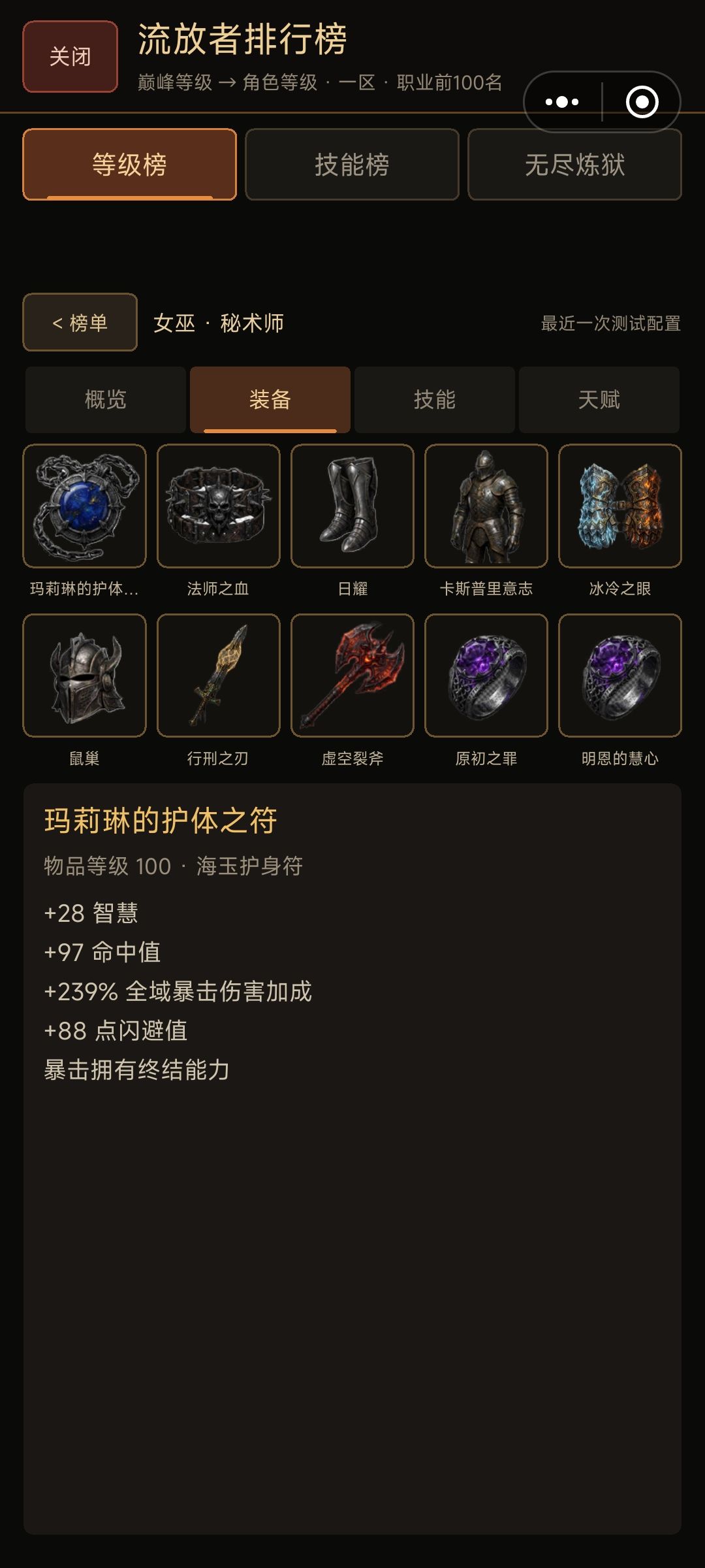 双手+单手怎么装备的? 2