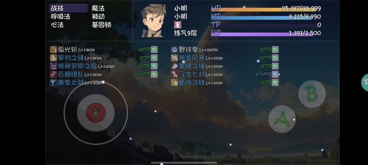 神奇的bug？截图