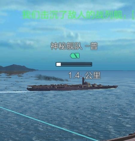 这普是啥船,感觉跟开发计划对不上 2