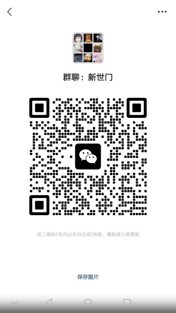 弈剑行的一些小知识（萌新向