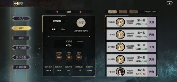南宫生大人太厉害了截图