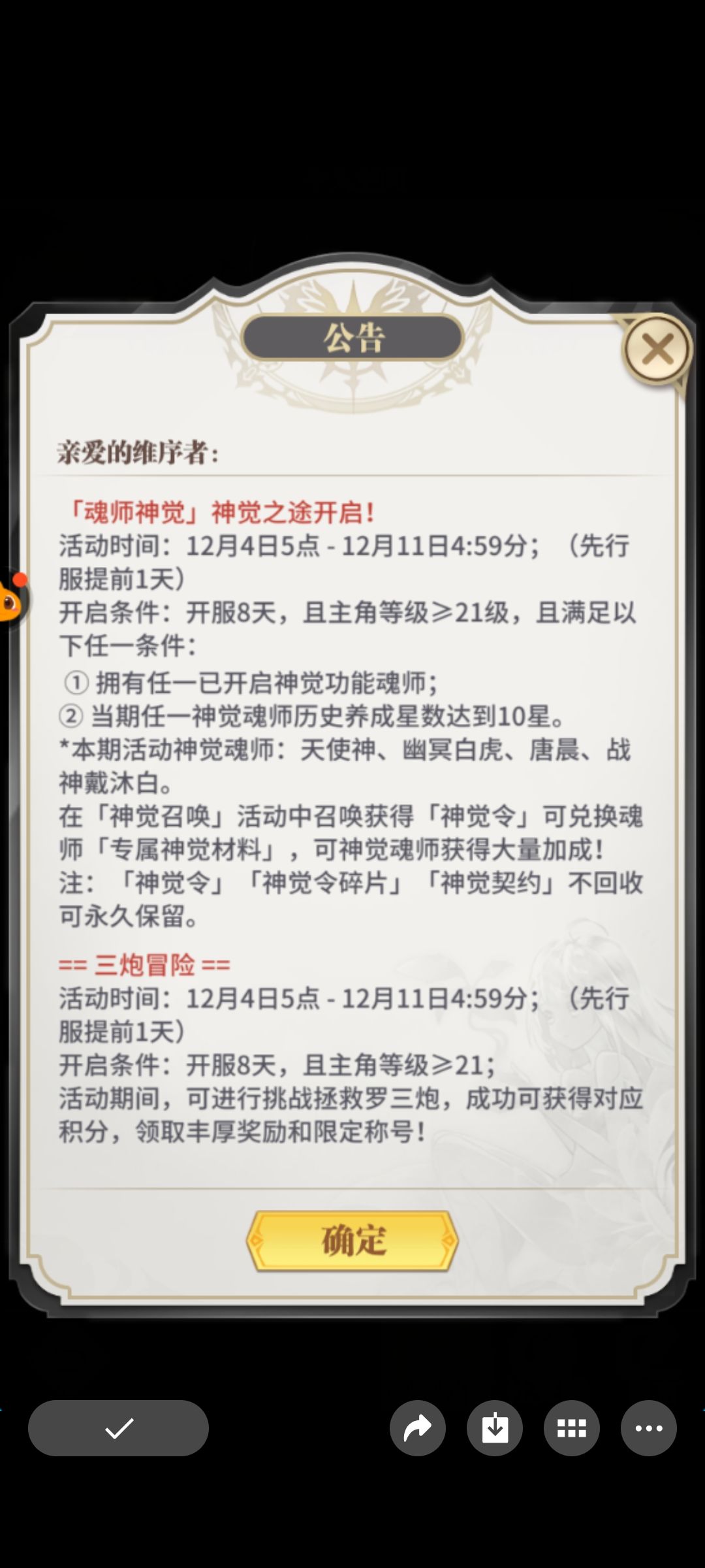 本周四新活动来喽 2