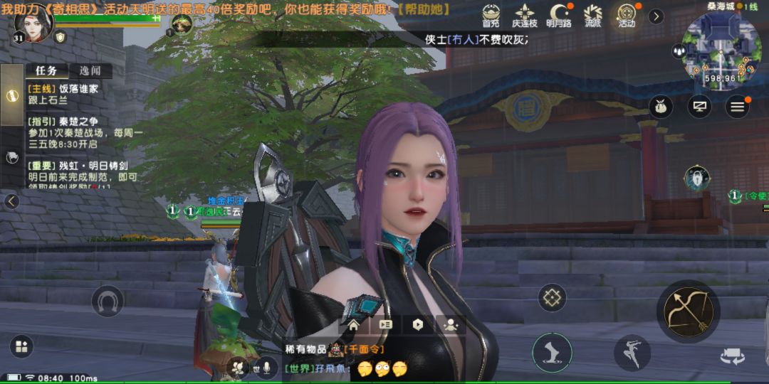 动态图片 2