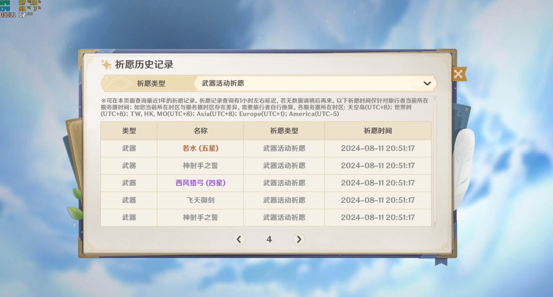 不是,哥们?你真出啊? 3