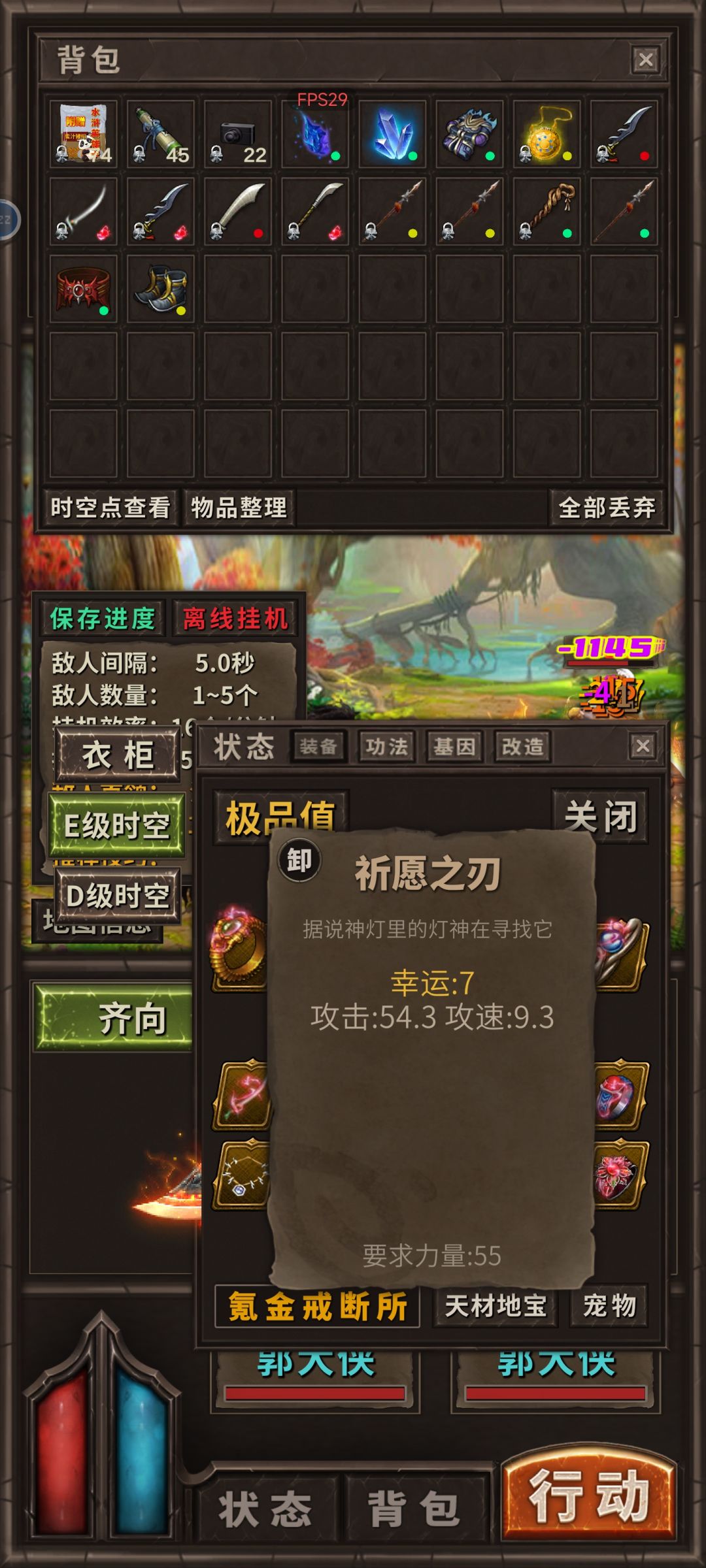 截止到目前收集到的运7武器。。。 8