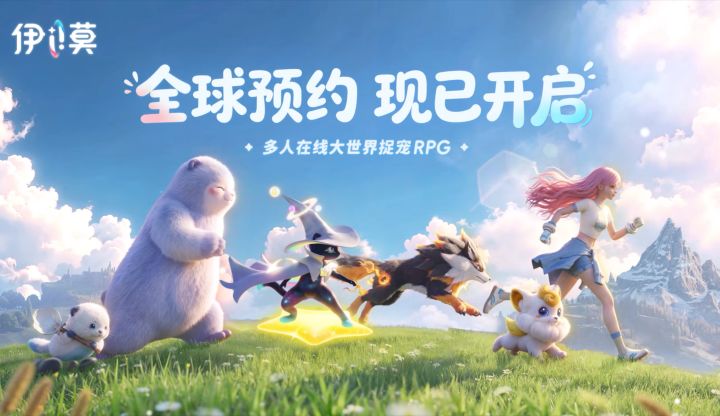 伊莫终于定档!评分高达8.7玩家彻底沸腾截图