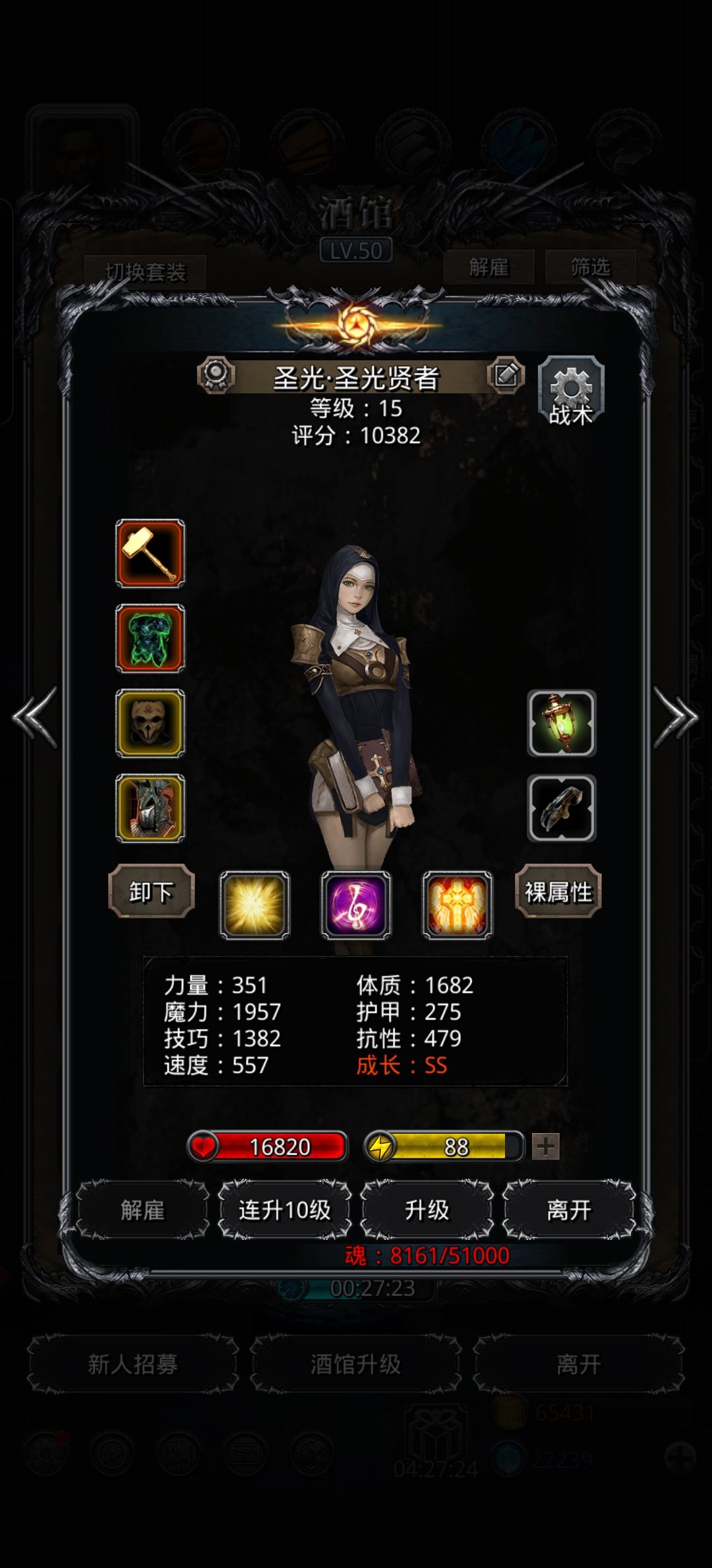 “血战半门” 3