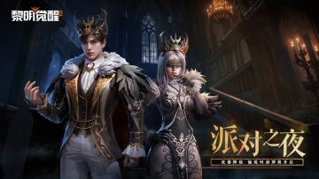 种草 | 「缪斯·派对之夜」，奏响狂欢乐章！