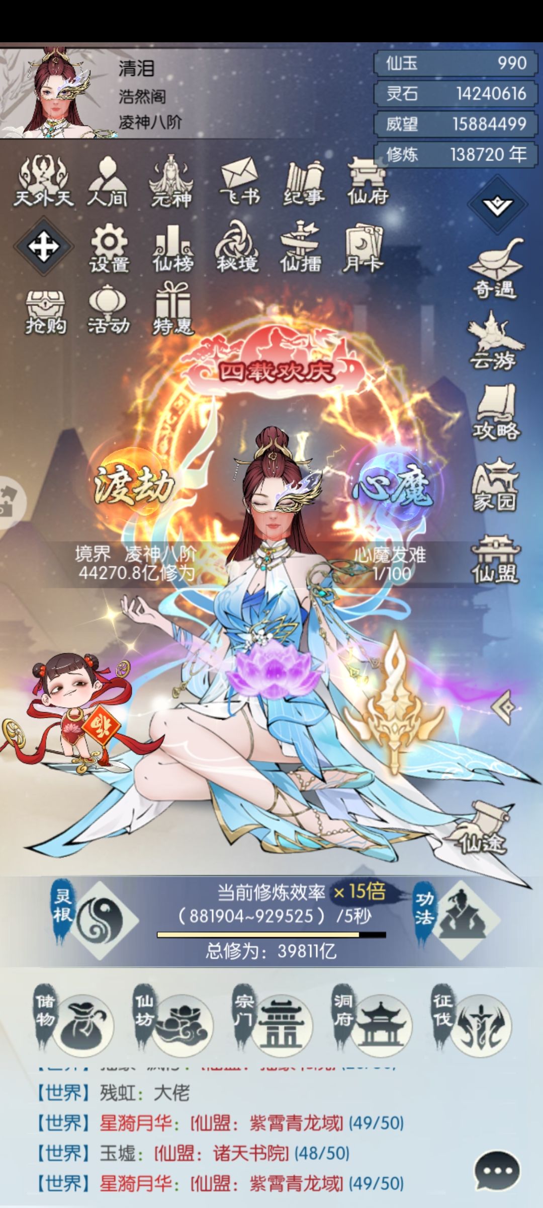 【五周年打卡】 1