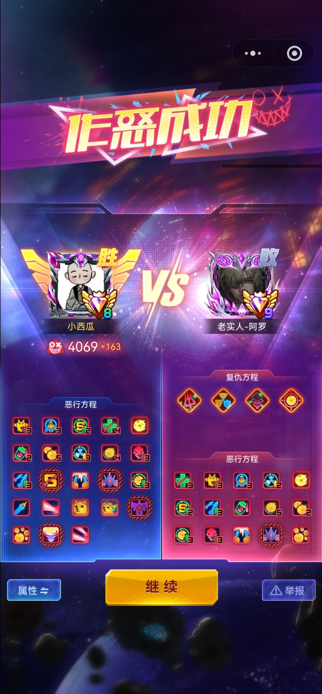 快50级才磨💩,满级守月这么猛吗 2