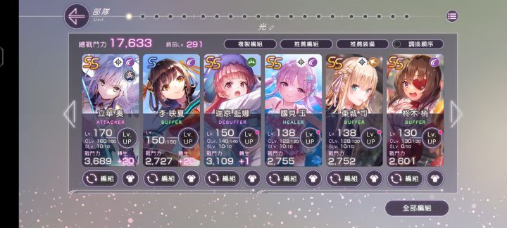 选择困难症犯了截图