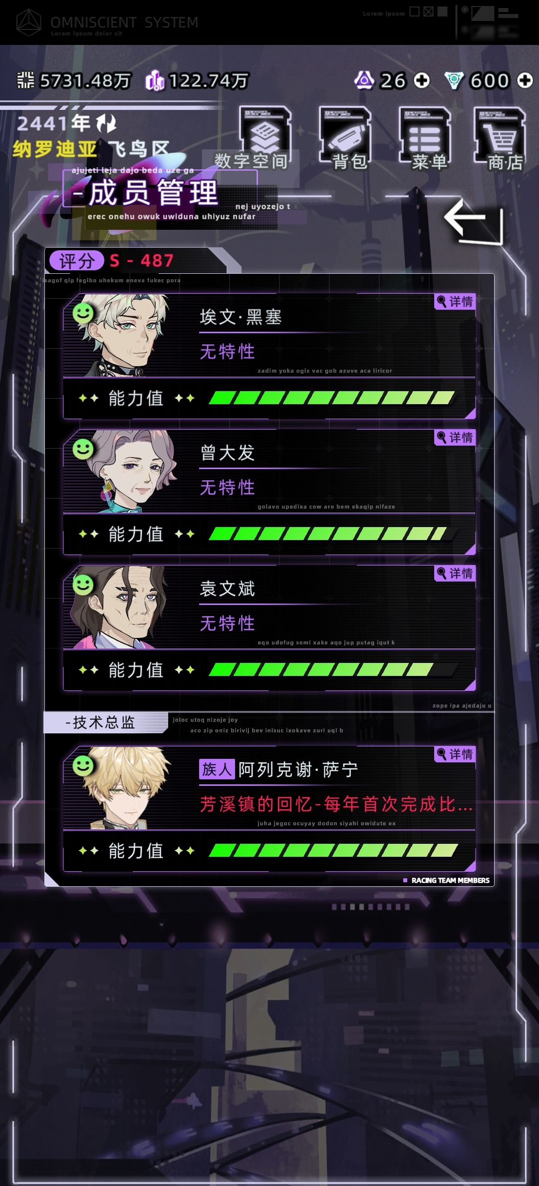 车队怎么回事? 2