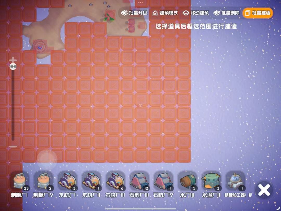 填海思路截图