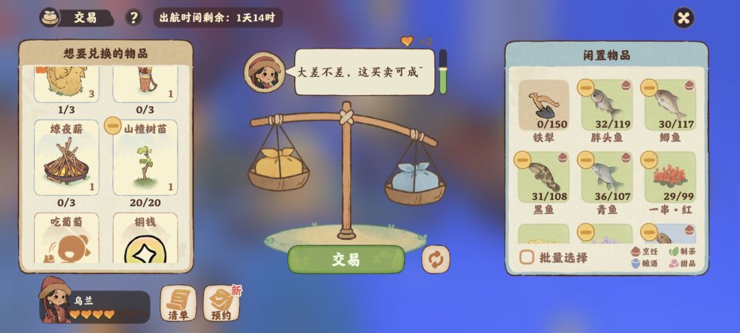 建议 1