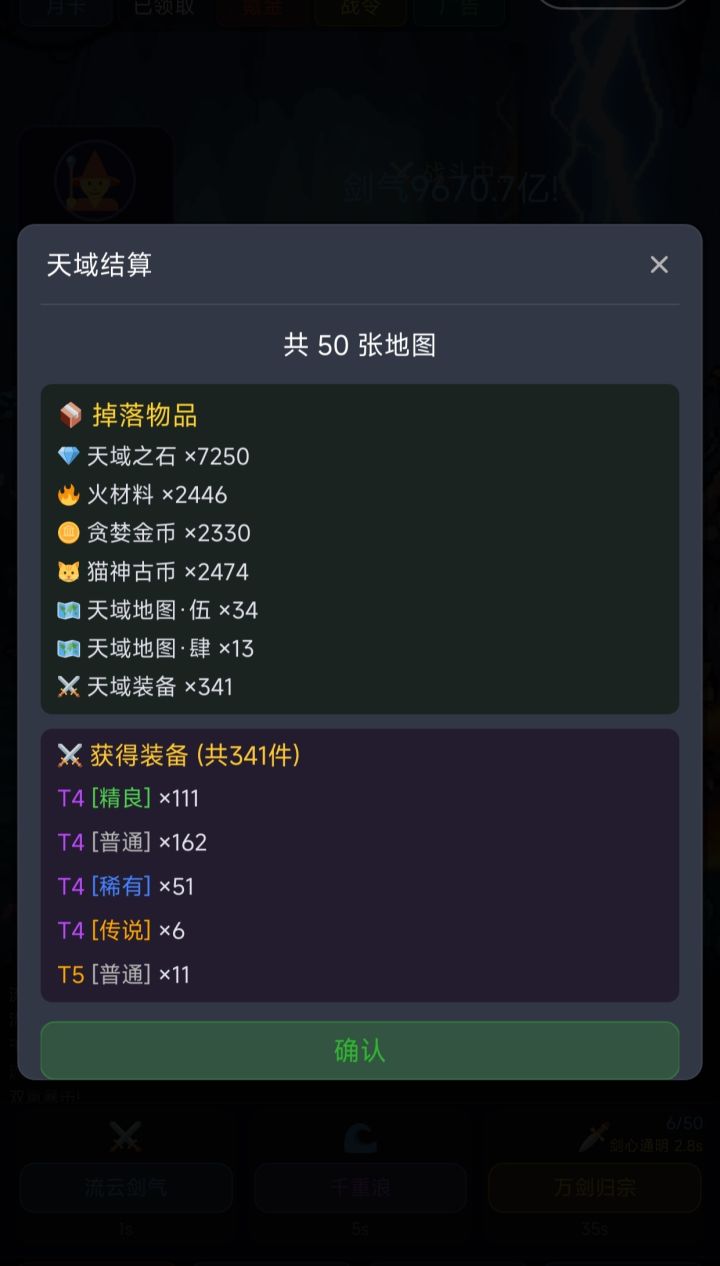 优化可以的截图