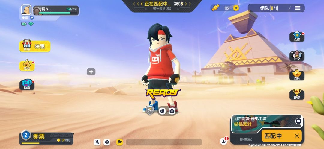 哈? 1