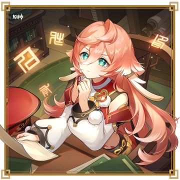 烟绯生日快乐｜总有种不久之后要出远门的预感呢…