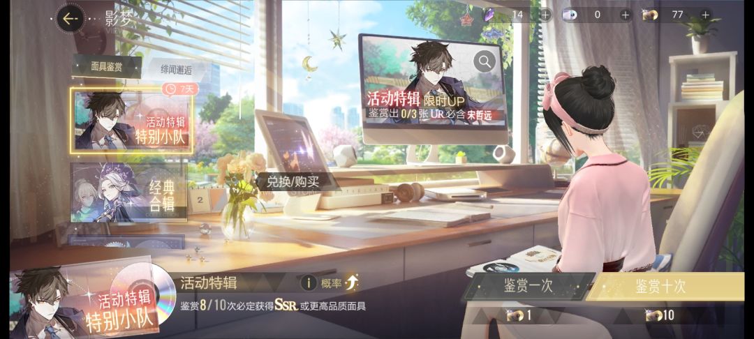 网易你懂的 1