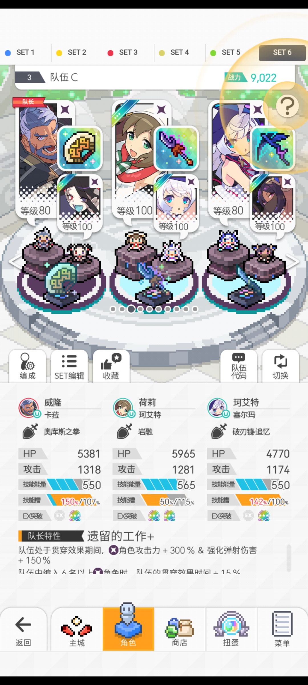 感谢大佬,终于打过歼灭者了 3