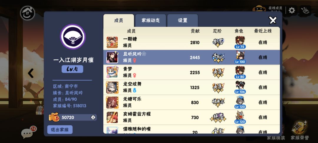 一区小破家族悄咪咪招人(≧∇≦)/ 3