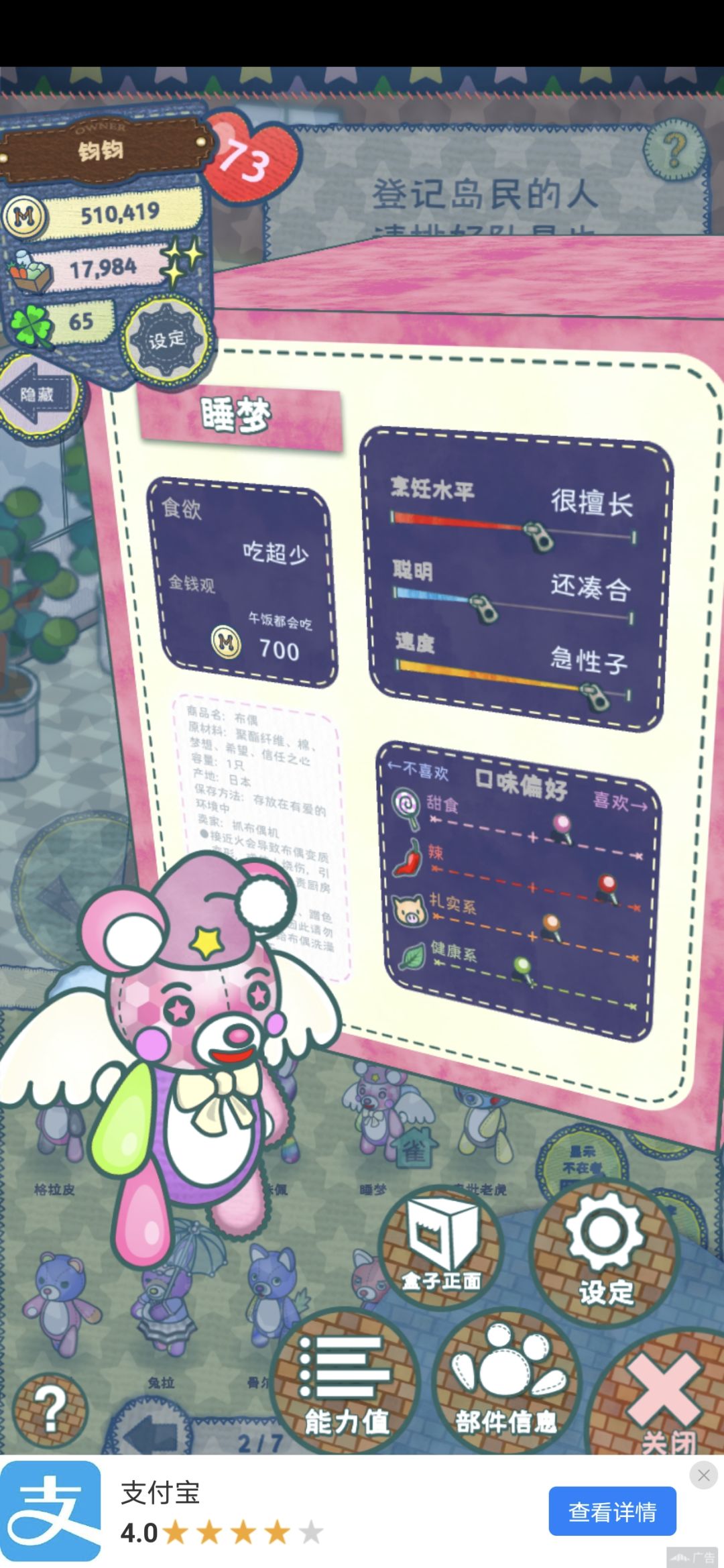 动态图片 3