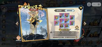 第4季灵兽岛敲锤子等级对照表(一)