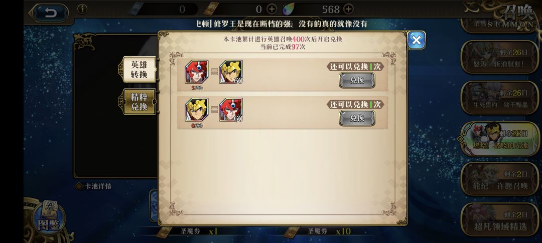 怎么回事 2