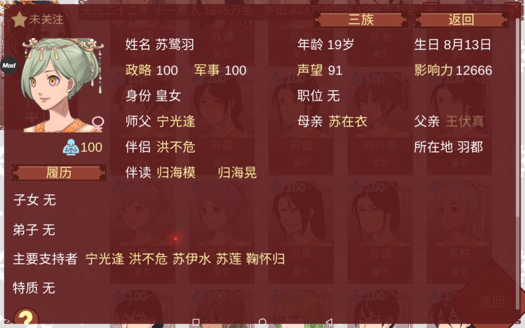动态图片 8