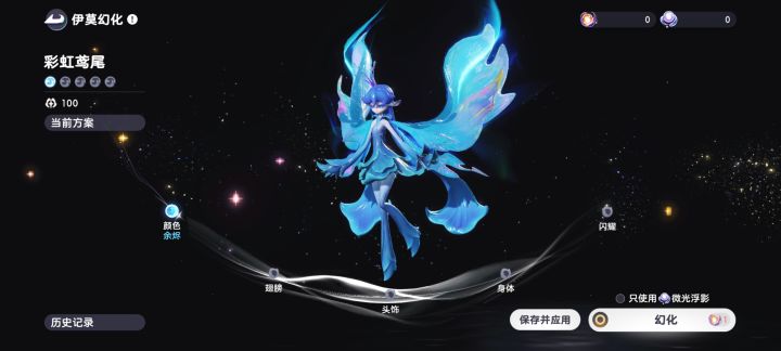 问问大佬们截图
