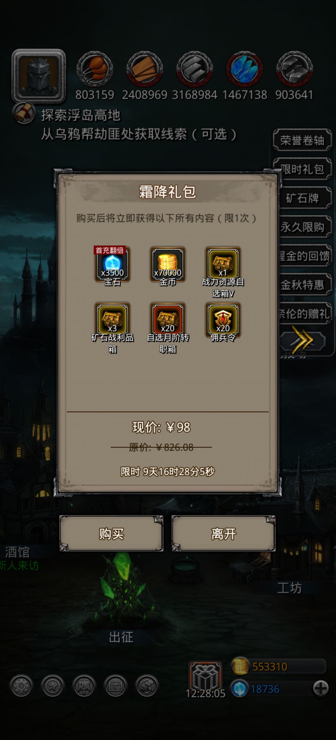 无题 2