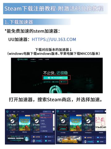 买断制女性向RPG游戏❗发个Steam教程