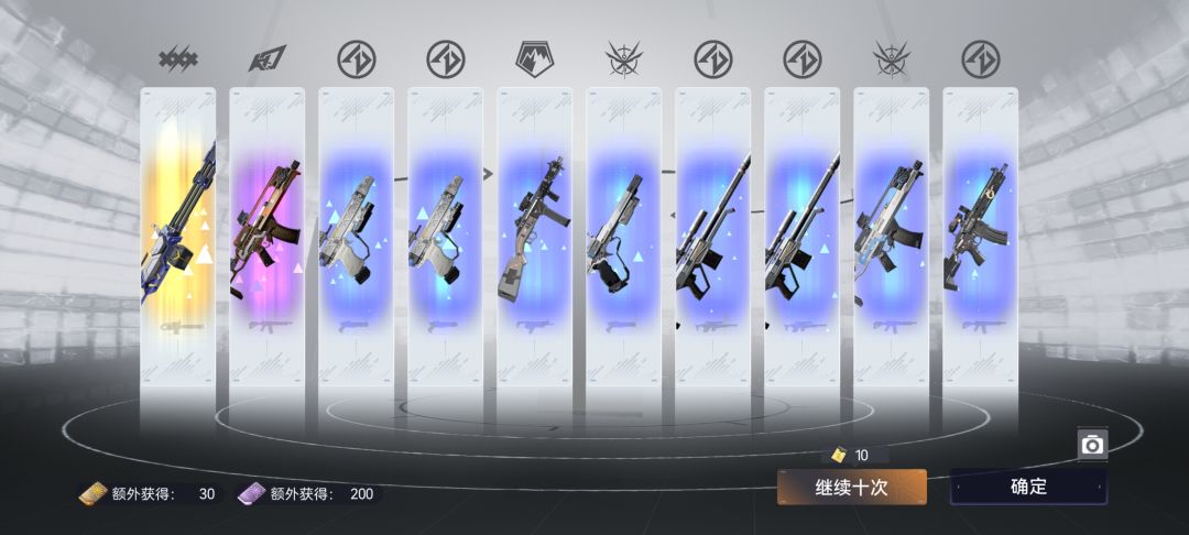 婚凯专武精二截图