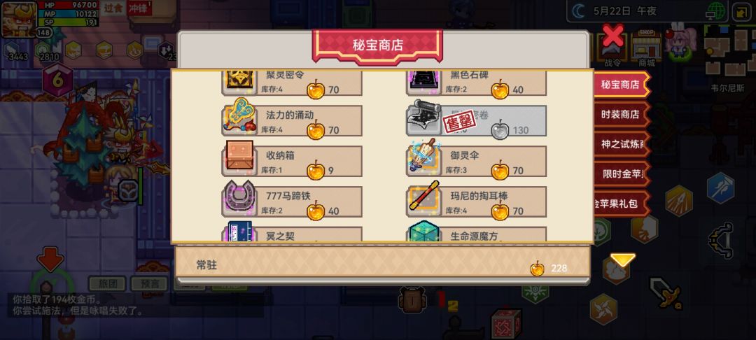 只有几百砖石了 1