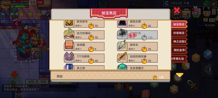 只有几百砖石了截图