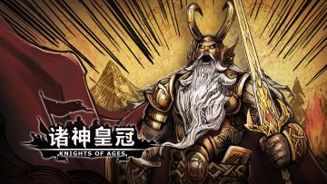 0320维护更新及周末活动预告+大版本更新预告（已完成）