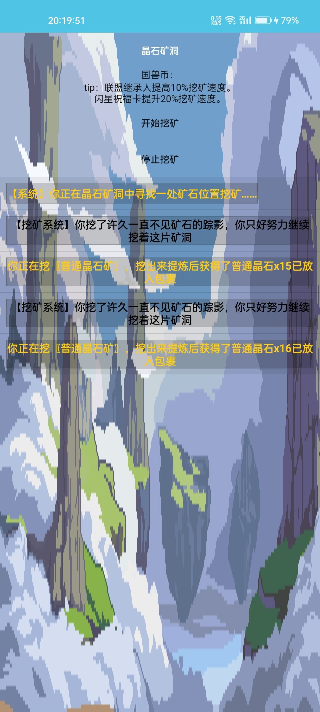 国兽传初篇v67.0新版本大爆料 2