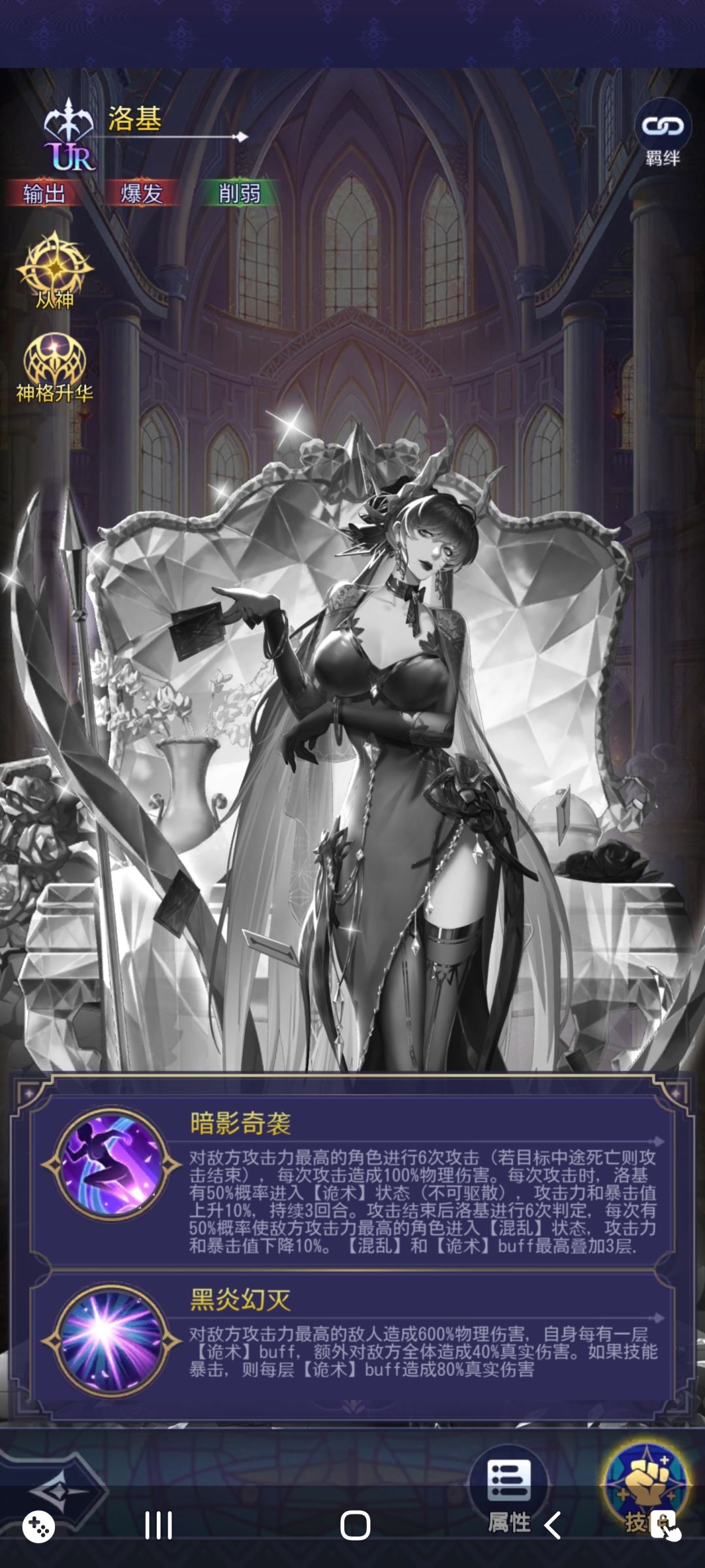 【攻略征集】全英雄拆解指南:主C的选择 2