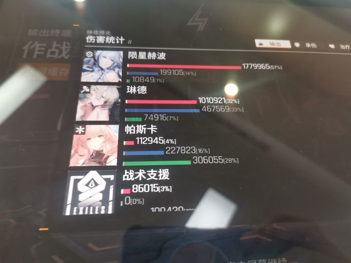 这么离谱截图