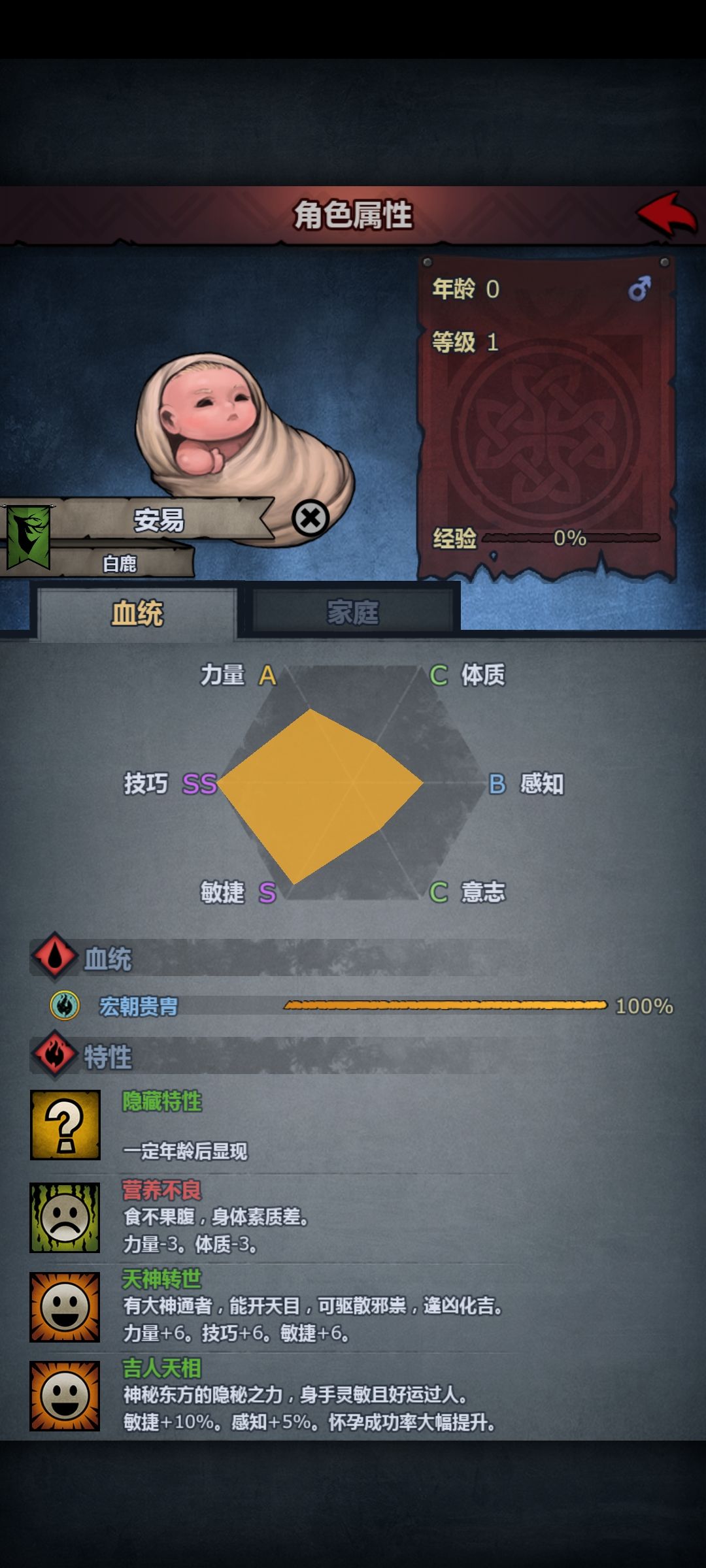 想玩玩物理队了 天天烧火烧麻了 1